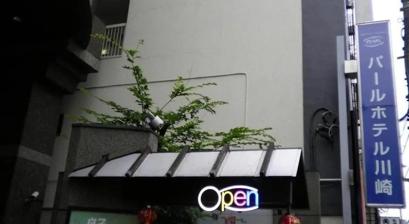 パールホテル川崎 日本